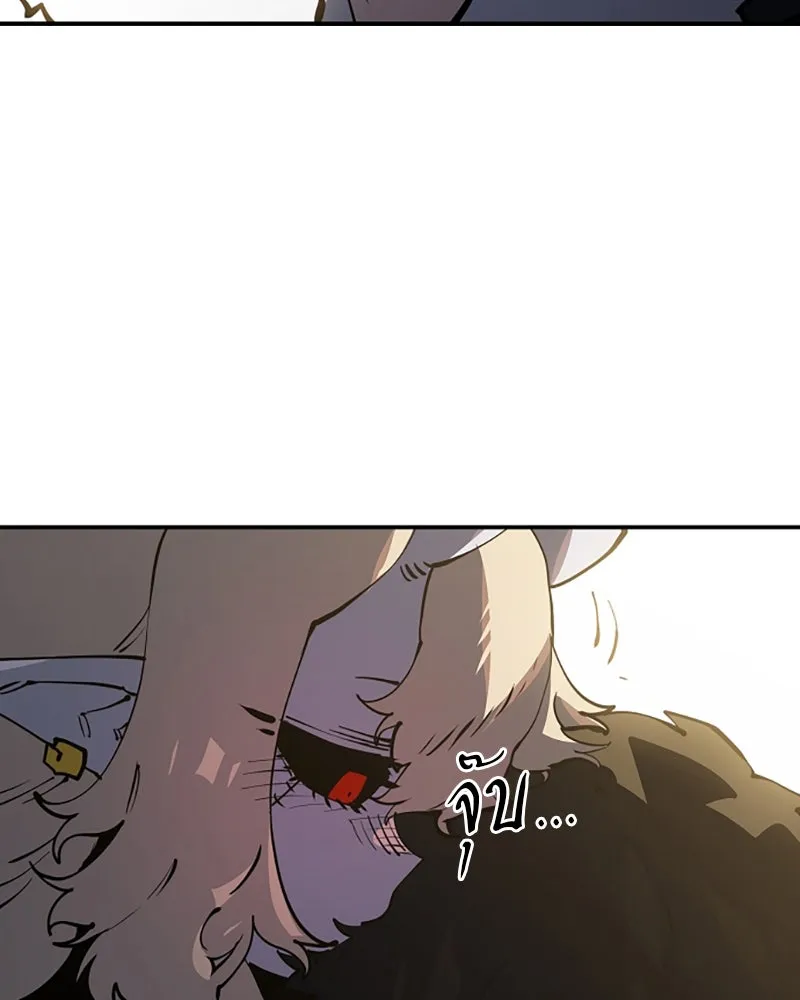 Player ตอนที่ 29 รูปที่ 22