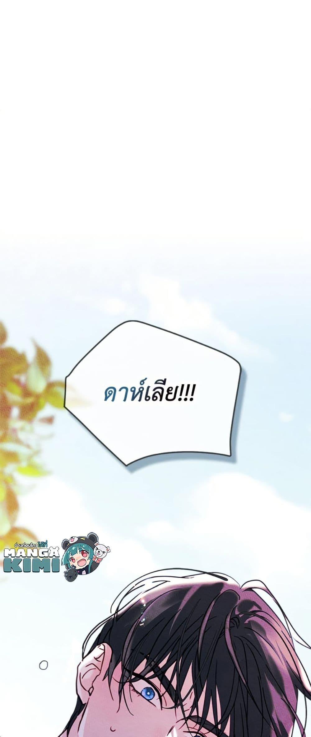 Manga-lc-com อ่านมังงะ อ่านการ์ตูน ออนไลน์ ฟรี I Became The Male Lead’s Female Friend ตอนที่ 1 2 3 4 5 6 7 8 9 10 11 12 13 14 ฟรี ไม่มีโฆษณา Manga-lc - อ่าน มังงะ อ่าน การ์ตูน ออนไลน์ อ่านมังงะ ฟรี