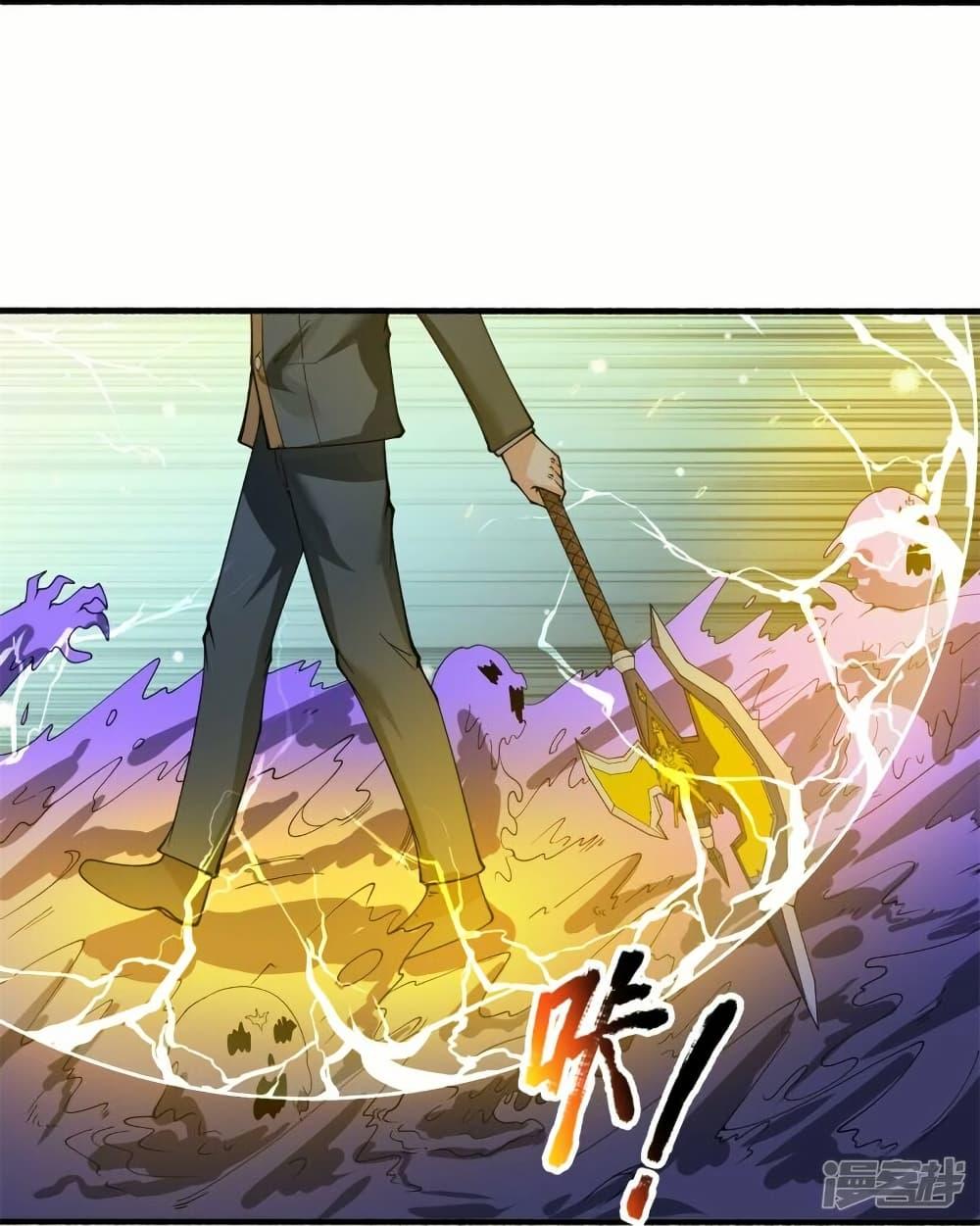 Manga-lc-com อ่านมังงะ อ่านการ์ตูน ออนไลน์ ฟรี Eternal god King ตอนที่ 1 2 3 4 5 6 7 8 9 10 11 12 13 14 ฟรี ไม่มีโฆษณา Manga-lc - อ่าน มังงะ อ่าน การ์ตูน ออนไลน์ อ่านมังงะ ฟรี