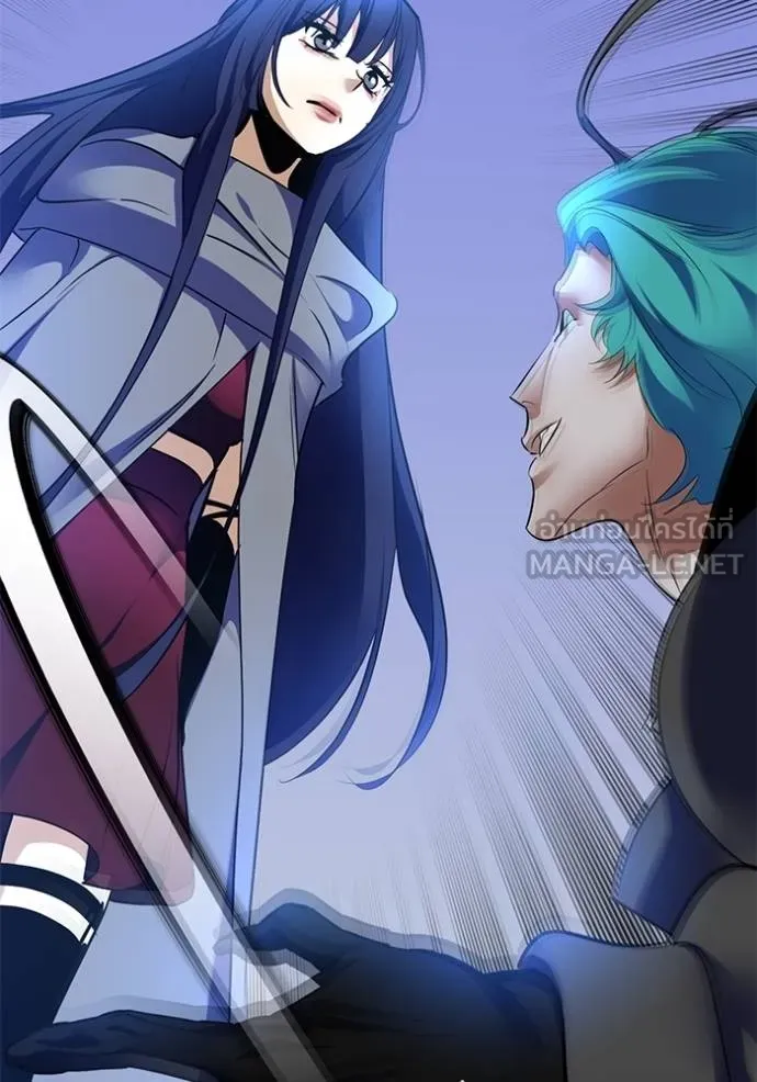 Return to Player ตอนที่ 185 รูปที่ 96