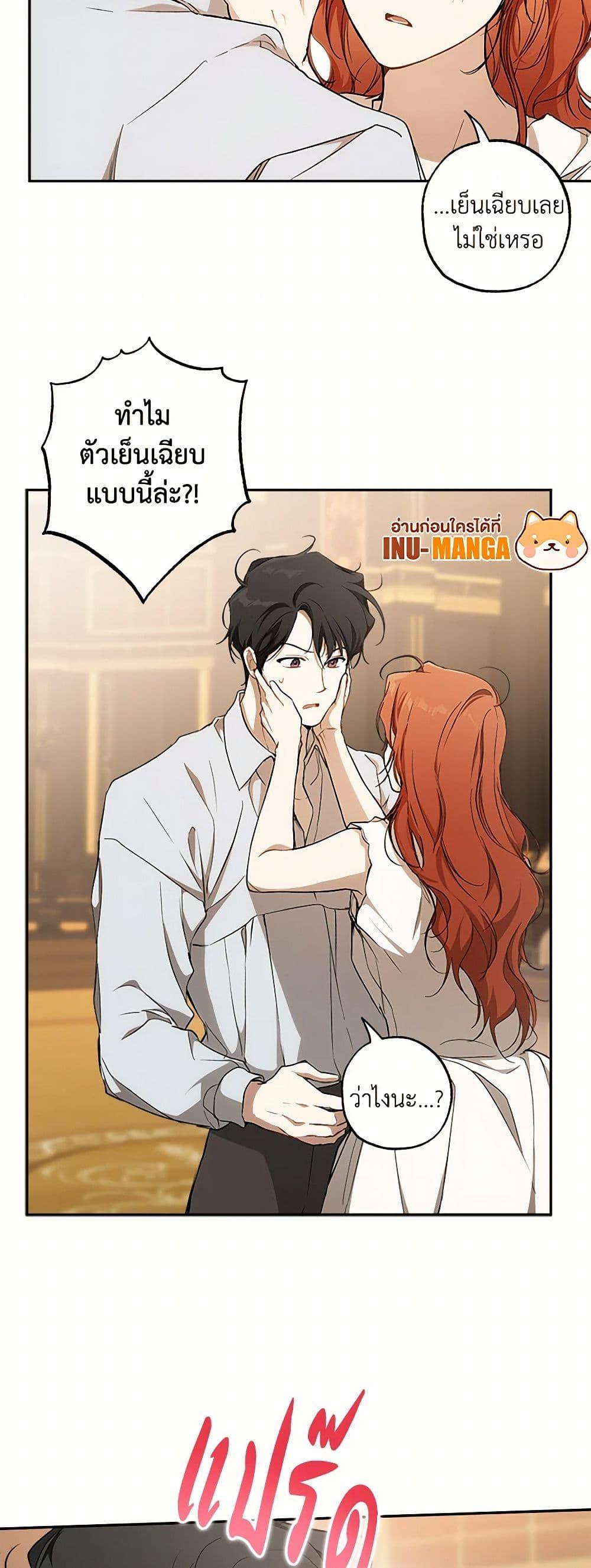 Manga-lc-com อ่านมังงะ อ่านการ์ตูน ออนไลน์ ฟรี It Was All a Mistake ตอนที่ 1 2 3 4 5 6 7 8 9 10 11 12 13 14 ฟรี ไม่มีโฆษณา Manga-lc - อ่าน มังงะ อ่าน การ์ตูน ออนไลน์ อ่านมังงะ ฟรี