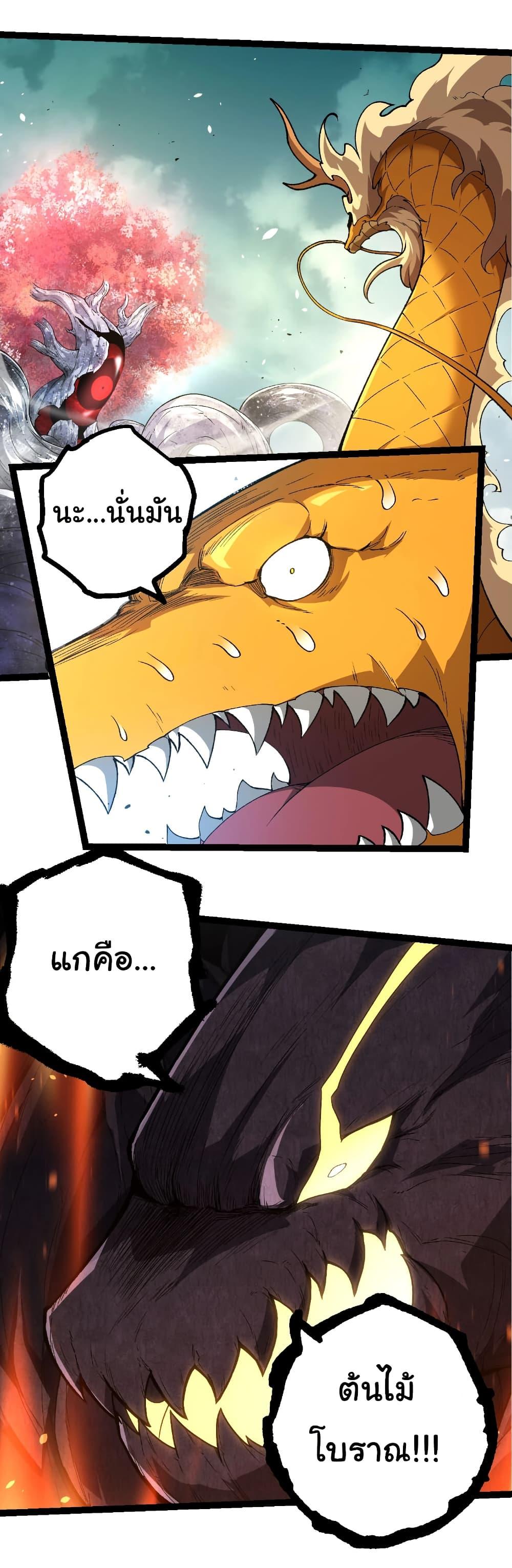 Manga-lc-com อ่านมังงะ อ่านการ์ตูน ออนไลน์ ฟรี Evolution from the Big Tree ตอนที่ 1 2 3 4 5 6 7 8 9 10 11 12 13 14 ฟรี ไม่มีโฆษณา Manga-lc - อ่าน มังงะ อ่าน การ์ตูน ออนไลน์ อ่านมังงะ ฟรี