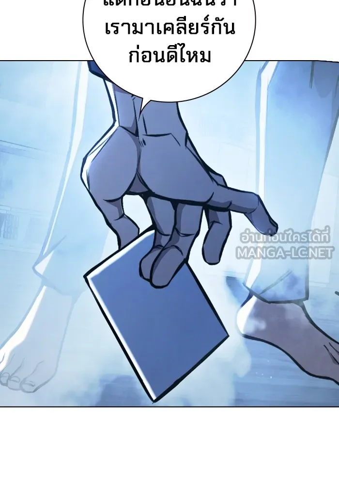 เยาวชนคนคุก ตอนที่ 17 รูปที่ 57