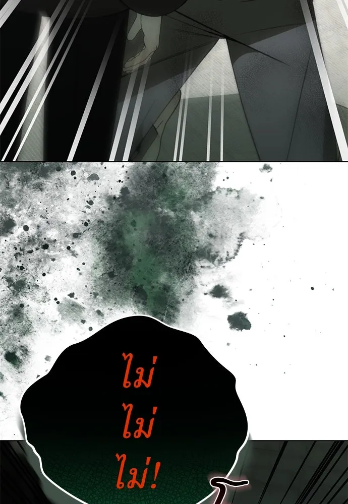 ยัยจิ๋วสมองแจ๋ว ตอนที่ 48 รูปที่ 53