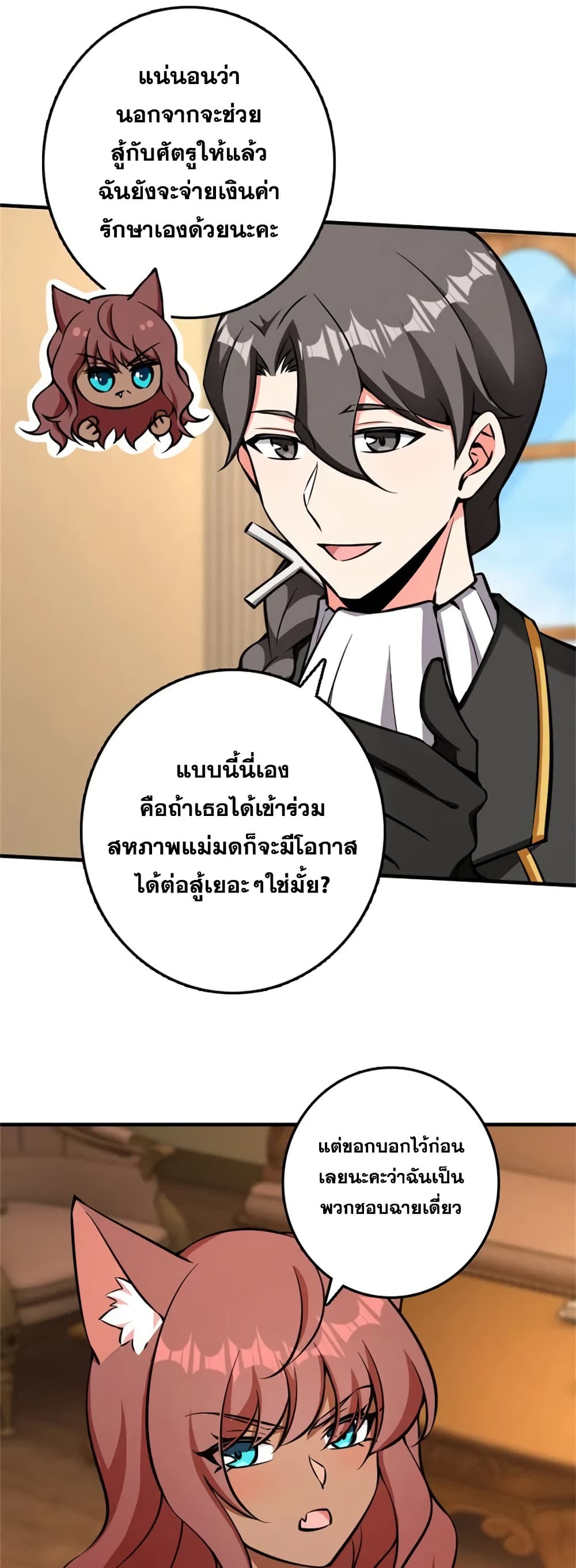 Manga-lc-com อ่านมังงะ อ่านการ์ตูน ออนไลน์ ฟรี Release That Witch ตอนที่ 1 2 3 4 5 6 7 8 9 10 11 12 13 14 ฟรี ไม่มีโฆษณา Manga-lc - อ่าน มังงะ อ่าน การ์ตูน ออนไลน์ อ่านมังงะ ฟรี