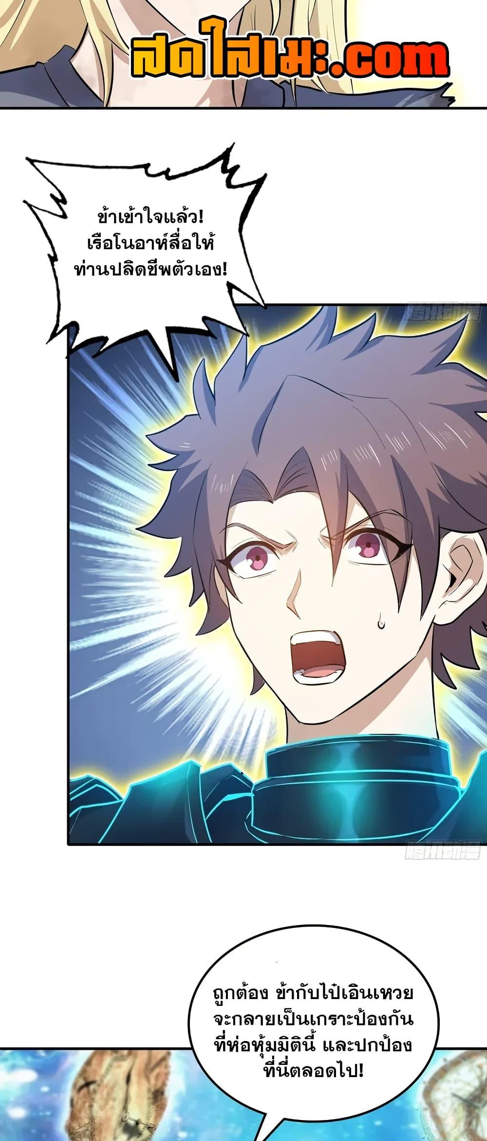 Manga-lc-com อ่านมังงะ อ่านการ์ตูน ออนไลน์ ฟรี My Wife is a Demon Queen ตอนที่ 1 2 3 4 5 6 7 8 9 10 11 12 13 14 ฟรี ไม่มีโฆษณา Manga-lc - อ่าน มังงะ อ่าน การ์ตูน ออนไลน์ อ่านมังงะ ฟรี