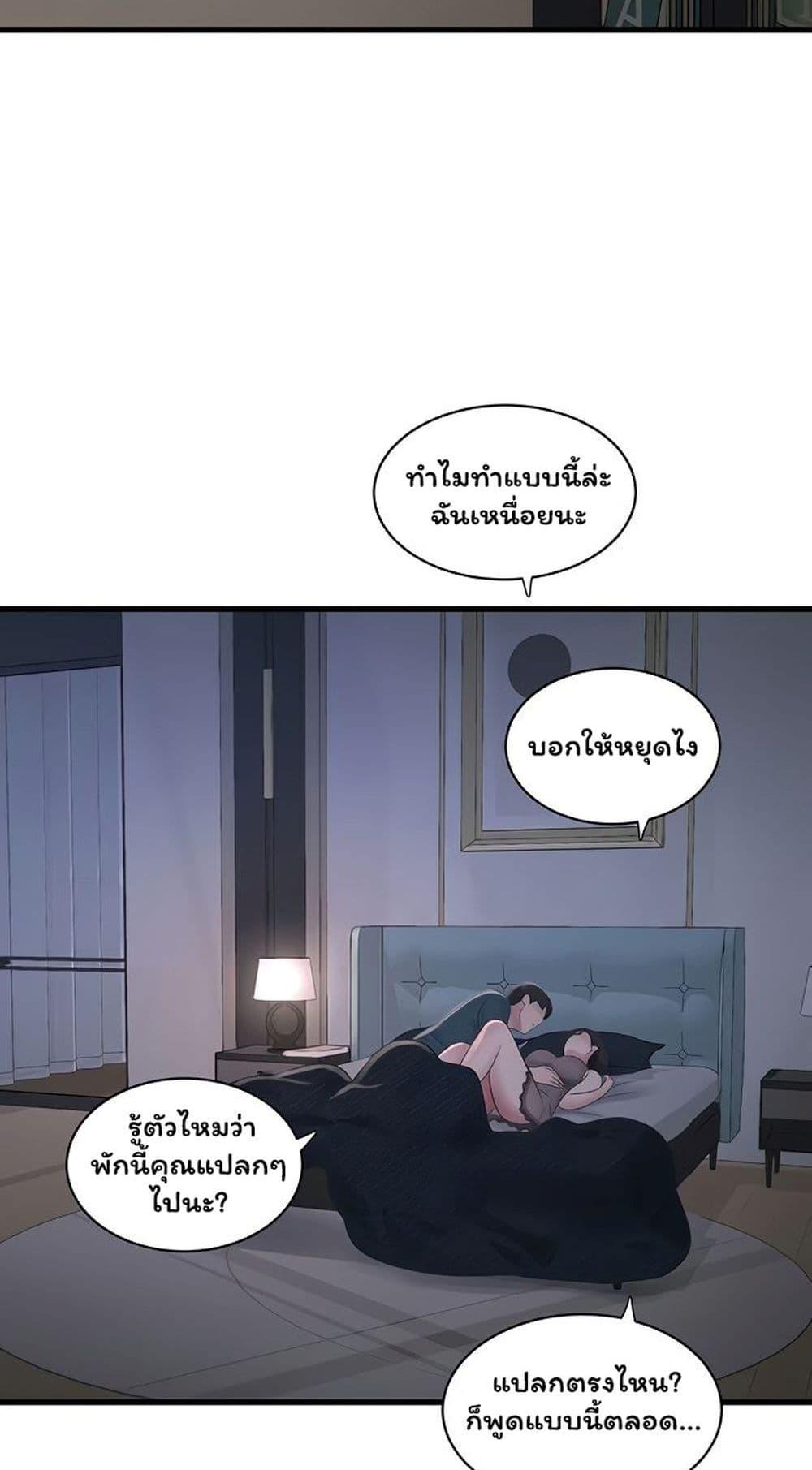 Doujin-Lc- อ่าน โดจิน มังฮวา เกาหลี ญี่ปุ่น จีน แปลไทย The Hole Diary ตอนที่ 1 2 3 4 5 6 7 8 9 10 11 12 13 14 ฟรี ไม่มีโฆษณา อ่าน โดจิน Manhwa เกาหลี ญี่ปุ่น จีน เรามีครบ คัดมาให้เน้นๆ โดจิน 18+ รับประกันความฟินโดย  Doujin Lc
