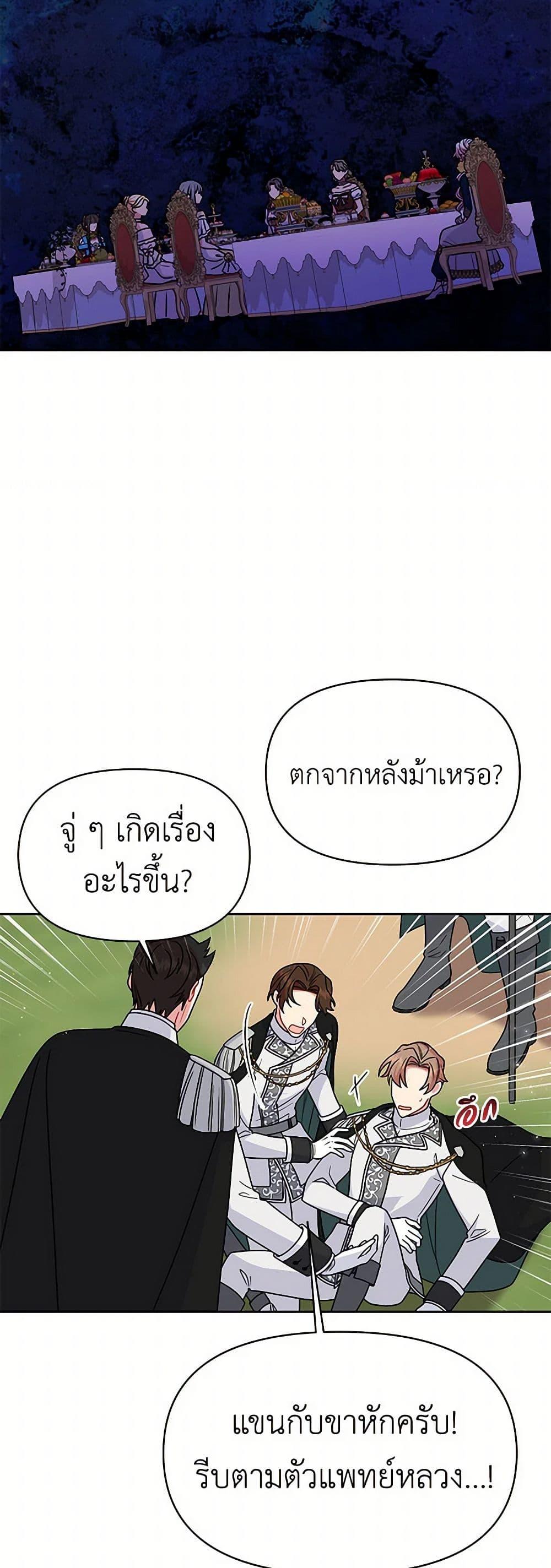 Manga-lc-com อ่านมังงะ อ่านการ์ตูน ออนไลน์ ฟรี My BFF is a Tyrant in Training ตอนที่ 1 2 3 4 5 6 7 8 9 10 11 12 13 14 ฟรี ไม่มีโฆษณา Manga-lc - อ่าน มังงะ อ่าน การ์ตูน ออนไลน์ อ่านมังงะ ฟรี