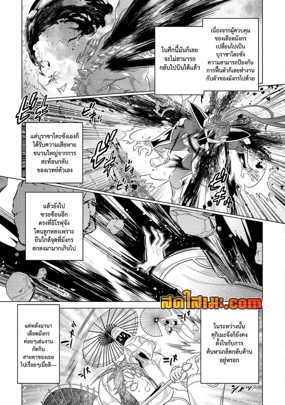 Manga-lc-com อ่านมังงะ อ่านการ์ตูน ออนไลน์ ฟรี ReMonster ตอนที่ 1 2 3 4 5 6 7 8 9 10 11 12 13 14 ฟรี ไม่มีโฆษณา Manga-lc - อ่าน มังงะ อ่าน การ์ตูน ออนไลน์ อ่านมังงะ ฟรี