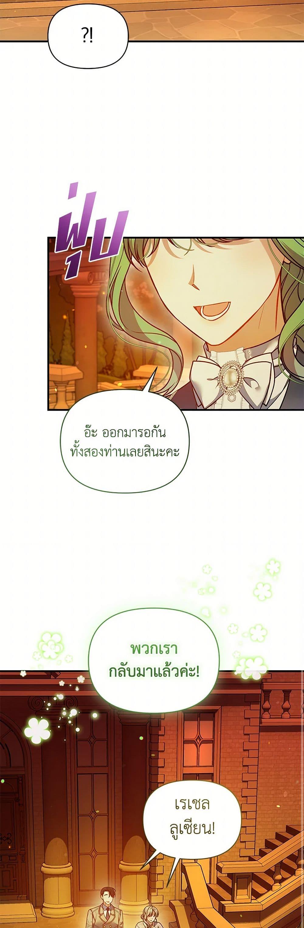 Manga-lc-com อ่านมังงะ อ่านการ์ตูน ออนไลน์ ฟรี I Became The Younger Sister Of A Regretful Obsessive Male Lead ตอนที่ 1 2 3 4 5 6 7 8 9 10 11 12 13 14 ฟรี ไม่มีโฆษณา Manga-lc - อ่าน มังงะ อ่าน การ์ตูน ออนไลน์ อ่านมังงะ ฟรี