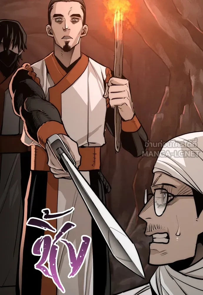 เส้นทางสู่เทพมาร ตอนที่ 42 รูปที่ 177