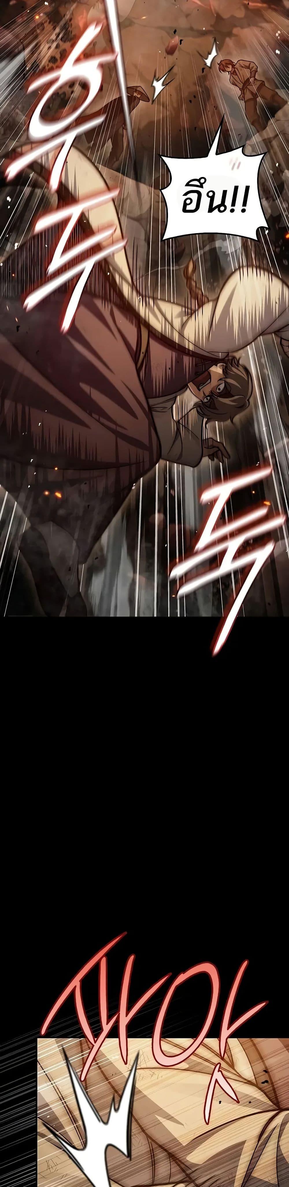 Manga-lc-com อ่านมังงะ อ่านการ์ตูน ออนไลน์ ฟรี Heavenly Grand Archive’s Young Master ตอนที่ 1 2 3 4 5 6 7 8 9 10 11 12 13 14 ฟรี ไม่มีโฆษณา Manga-lc - อ่าน มังงะ อ่าน การ์ตูน ออนไลน์ อ่านมังงะ ฟรี