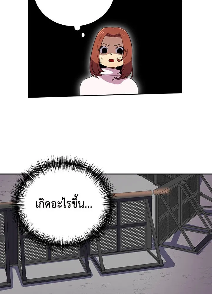 นักเลงกระจอกย้อนเวลามาทวงแค้น ตอนที่ 41 รูปที่ 94