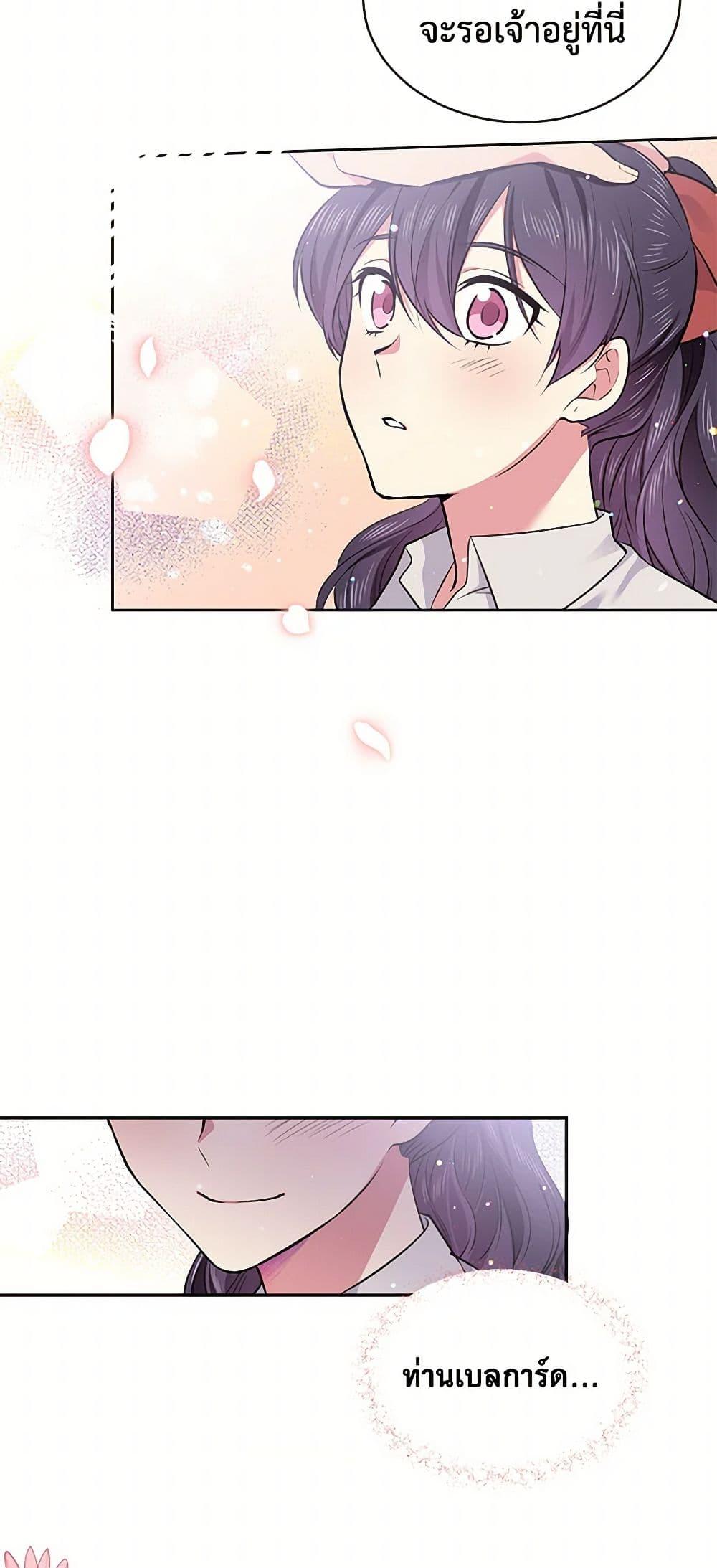 Manga-lc-com อ่านมังงะ อ่านการ์ตูน ออนไลน์ ฟรี My Goal is to Live a Long ตอนที่ 1 2 3 4 5 6 7 8 9 10 11 12 13 14 ฟรี ไม่มีโฆษณา Manga-lc - อ่าน มังงะ อ่าน การ์ตูน ออนไลน์ อ่านมังงะ ฟรี