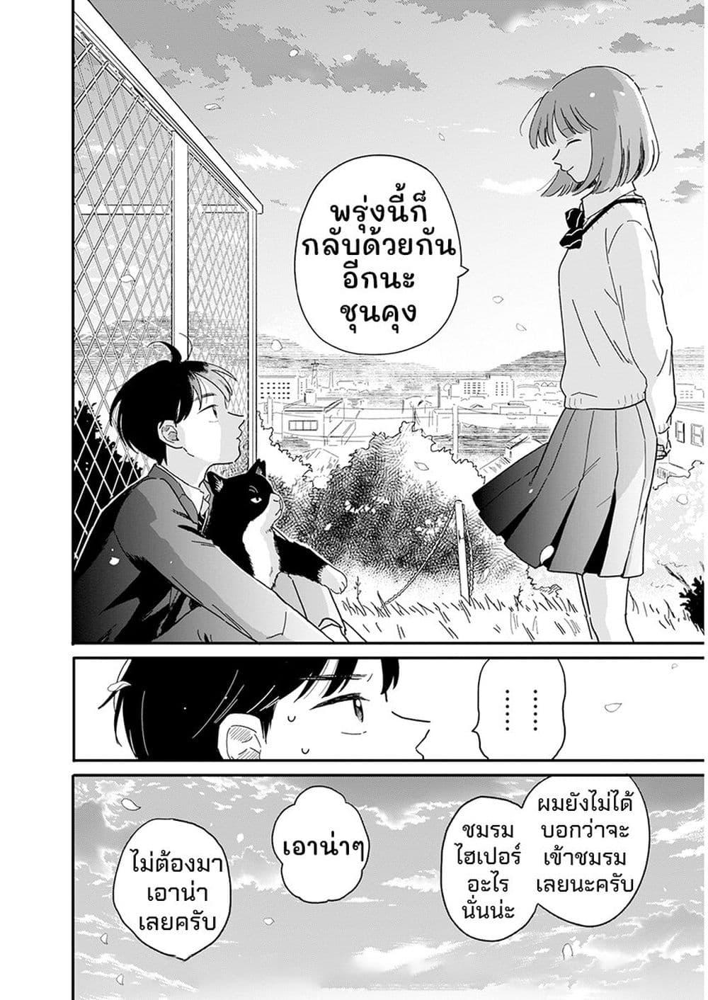 Manga-lc-com อ่านมังงะ อ่านการ์ตูน ออนไลน์ ฟรี Houkago Kitaku Biyori ตอนที่ 1 2 3 4 5 6 7 8 9 10 11 12 13 14 ฟรี ไม่มีโฆษณา Manga-lc - อ่าน มังงะ อ่าน การ์ตูน ออนไลน์ อ่านมังงะ ฟรี