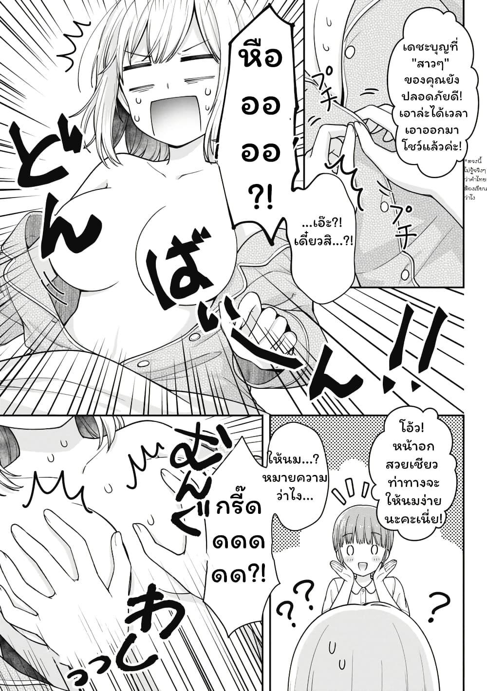 Manga-lc-com อ่านมังงะ อ่านการ์ตูน ออนไลน์ ฟรี Gokumama ~The Story of a Yakuza Who Became a Mom~ ตอนที่ 1 2 3 4 5 6 7 8 9 10 11 12 13 14 ฟรี ไม่มีโฆษณา Manga-lc - อ่าน มังงะ อ่าน การ์ตูน ออนไลน์ อ่านมังงะ ฟรี