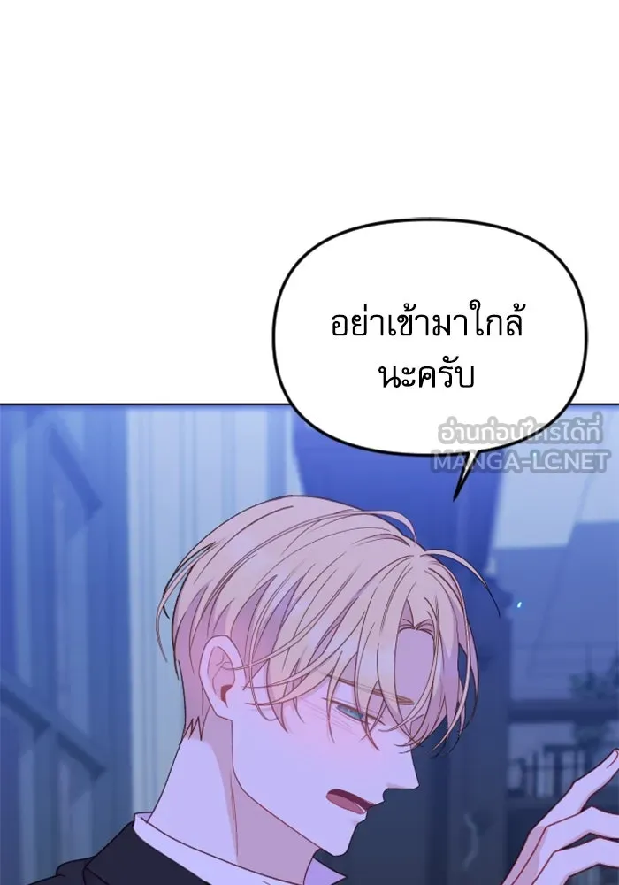 ไม่รักให้ตาย ตอนที่ 28 รูปที่ 48