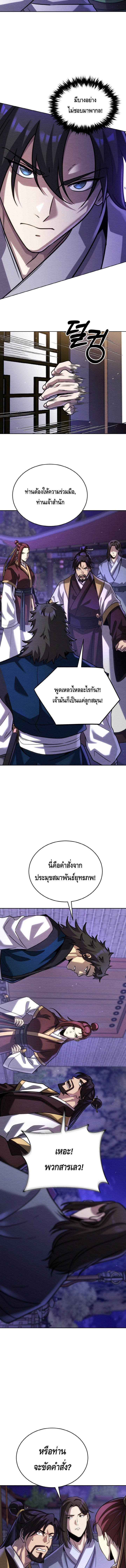 Manga-lc-com อ่านมังงะ อ่านการ์ตูน ออนไลน์ ฟรี The Youngest Disciple of the Murim Alliance Leader ตอนที่ 1 2 3 4 5 6 7 8 9 10 11 12 13 14 ฟรี ไม่มีโฆษณา Manga-lc - อ่าน มังงะ อ่าน การ์ตูน ออนไลน์ อ่านมังงะ ฟรี