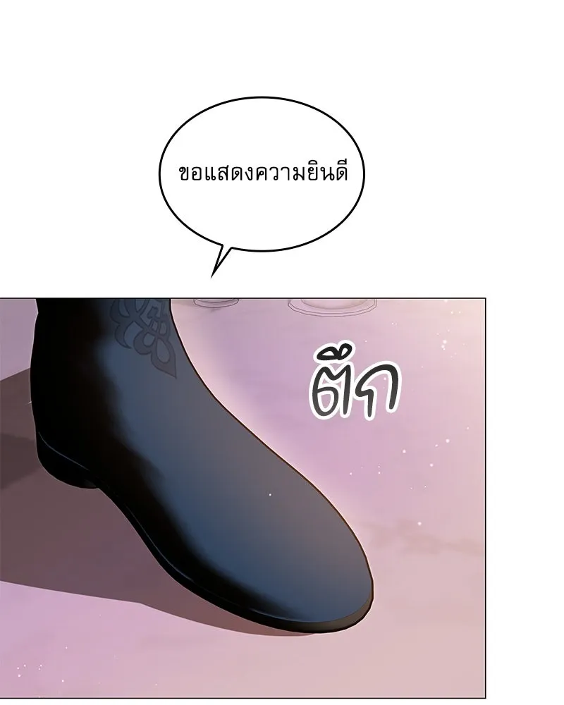 กำราบรักร้ายนายจอมพยศ ตอนที่ 35 รูปที่ 7