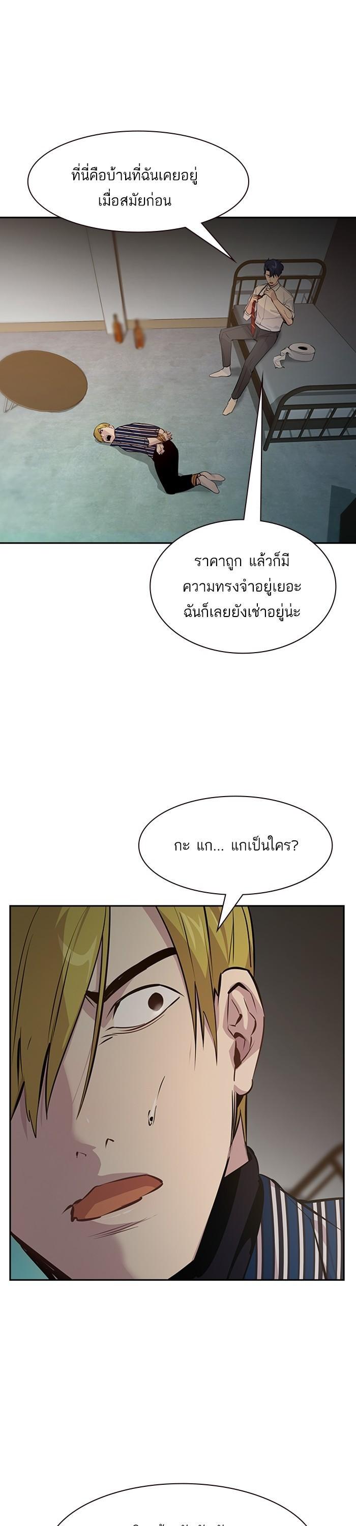 Manga-lc-com อ่านมังงะ อ่านการ์ตูน ออนไลน์ ฟรี The World Is Money and Power กลโกงโลกพนัน ตอนที่ 1 2 3 4 5 6 7 8 9 10 11 12 13 14 ฟรี ไม่มีโฆษณา Manga-lc - อ่าน มังงะ อ่าน การ์ตูน ออนไลน์ อ่านมังงะ ฟรี