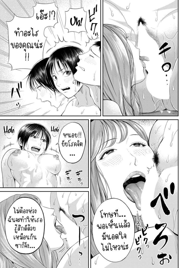 Doujin-Lc- อ่าน โดจิน มังฮวา เกาหลี ญี่ปุ่น จีน แปลไทย สร้างแรงบันดาลใจ [Shiono Kou] Senjou no Misshitsu The honey room of sensation ตอนที่ 1 2 3 4 5 6 7 8 9 10 11 12 13 14 ฟรี ไม่มีโฆษณา อ่าน โดจิน Manhwa เกาหลี ญี่ปุ่น จีน เรามีครบ คัดมาให้เน้นๆ โดจิน 18+ รับประกันความฟินโดย  Doujin Lc