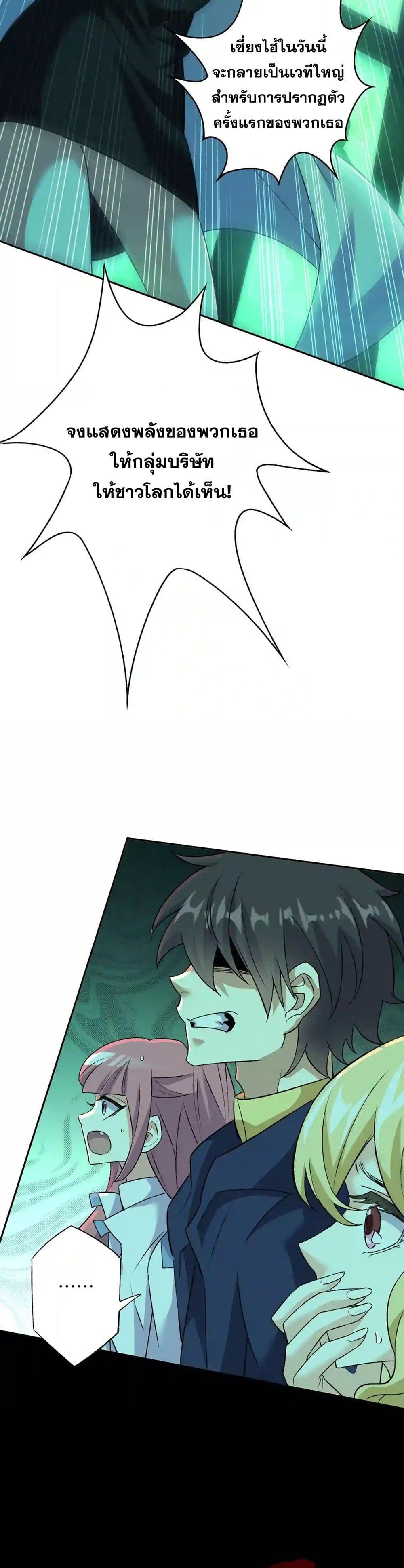 Manga-lc-com อ่านมังงะ อ่านการ์ตูน ออนไลน์ ฟรี An Hai Ji Yuan ตอนที่ 1 2 3 4 5 6 7 8 9 10 11 12 13 14 ฟรี ไม่มีโฆษณา Manga-lc - อ่าน มังงะ อ่าน การ์ตูน ออนไลน์ อ่านมังงะ ฟรี