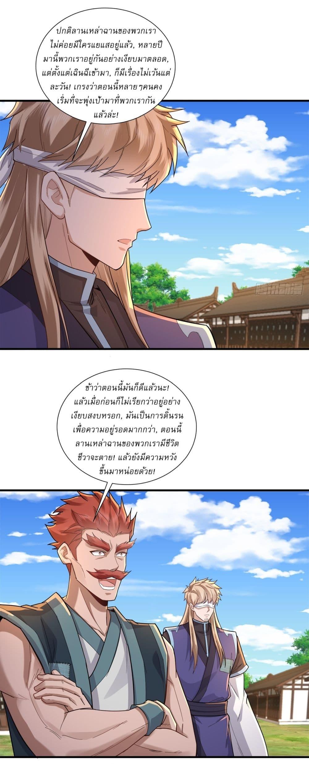 Manga-lc-com อ่านมังงะ อ่านการ์ตูน ออนไลน์ ฟรี As An Immortal, I Only Practice Forbidden Arts ตอนที่ 1 2 3 4 5 6 7 8 9 10 11 12 13 14 ฟรี ไม่มีโฆษณา Manga-lc - อ่าน มังงะ อ่าน การ์ตูน ออนไลน์ อ่านมังงะ ฟรี