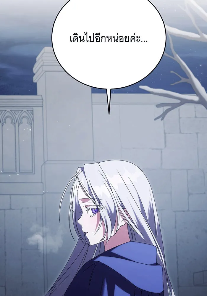 แกล้งตายให้หายแค้น ตอนที่ 23 รูปที่ 91