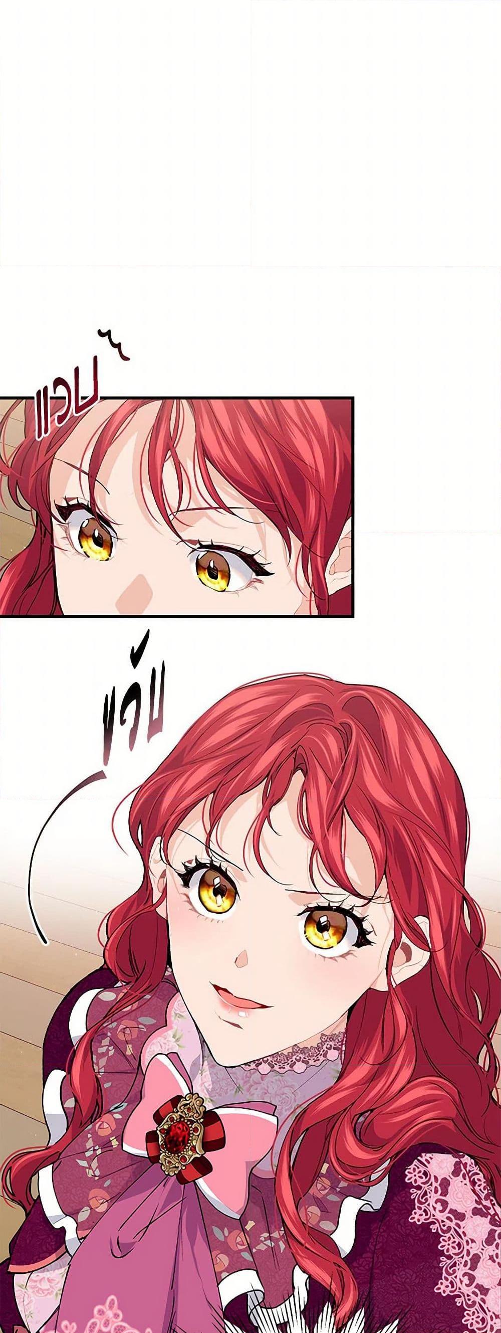 Manga-lc-com อ่านมังงะ อ่านการ์ตูน ออนไลน์ ฟรี The Elegant Sea of Savagery ตอนที่ 1 2 3 4 5 6 7 8 9 10 11 12 13 14 ฟรี ไม่มีโฆษณา Manga-lc - อ่าน มังงะ อ่าน การ์ตูน ออนไลน์ อ่านมังงะ ฟรี