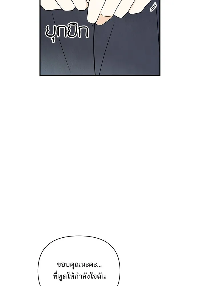 ปุลโซราได้เวลาดัง ตอนที่ 7 รูปที่ 59