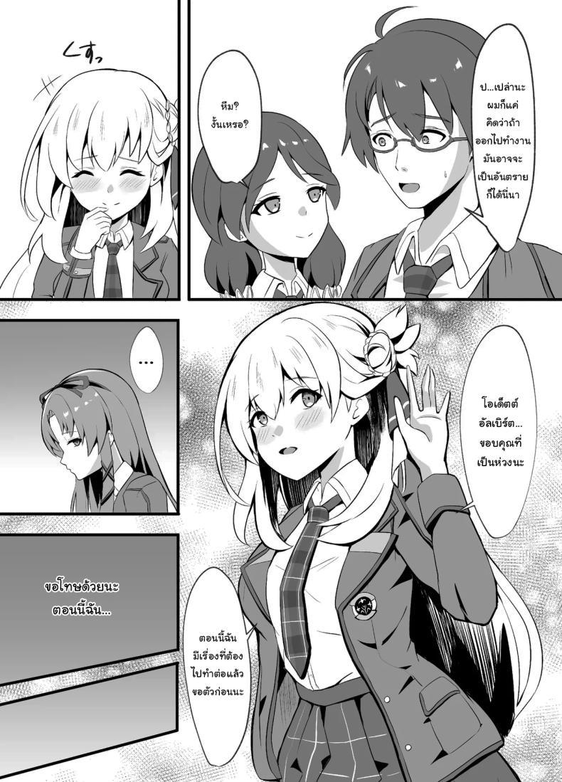 Doujin-Lc- อ่าน โดจิน มังฮวา เกาหลี ญี่ปุ่น จีน แปลไทย ไปหาที่เงียบๆคุยกันดีกว่านะ [sunakissa (Mussyu)] Junketsu Sacrifice ~Hajimuku Somatta Hi~ Innocent Sacrifice ~A Dawn-Tainted Day~ (The Legend of Heroes Trails Through Daybreak) ตอนที่ 1 2 3 4 5 6 7 8 9 10 11 12 13 14 ฟรี ไม่มีโฆษณา อ่าน โดจิน Manhwa เกาหลี ญี่ปุ่น จีน เรามีครบ คัดมาให้เน้นๆ โดจิน 18+ รับประกันความฟินโดย  Doujin Lc