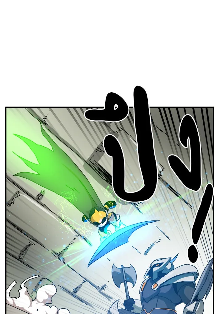 Double Click ตอนที่ 18 รูปที่ 26