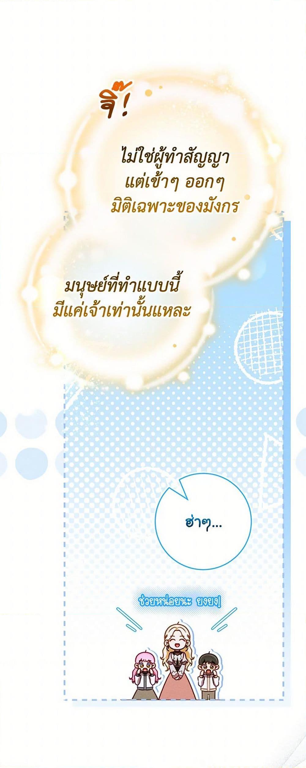 Manga-lc-com อ่านมังงะ อ่านการ์ตูน ออนไลน์ ฟรี Becoming the Lady of the Cursed Ducal House ตอนที่ 1 2 3 4 5 6 7 8 9 10 11 12 13 14 ฟรี ไม่มีโฆษณา Manga-lc - อ่าน มังงะ อ่าน การ์ตูน ออนไลน์ อ่านมังงะ ฟรี