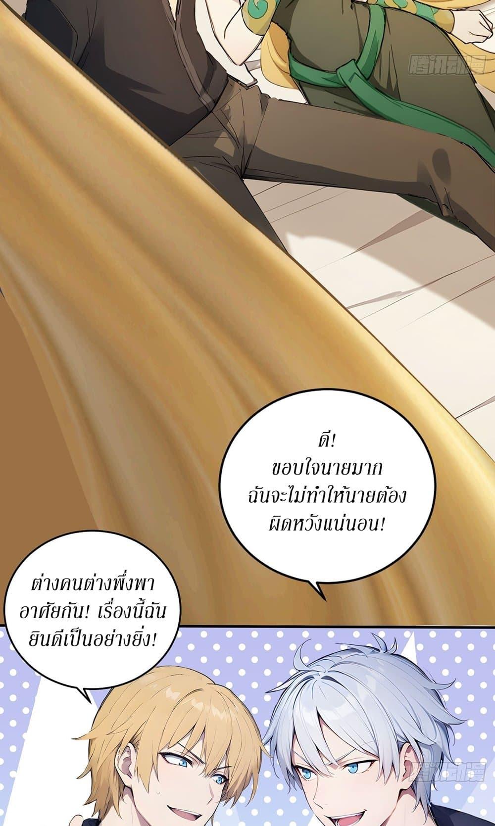 Manga-lc-com อ่านมังงะ อ่านการ์ตูน ออนไลน์ ฟรี Gods Of All People I Sacrificed Hundreds Of Millions Of Living Beings To Become A God ตอนที่ 1 2 3 4 5 6 7 8 9 10 11 12 13 14 ฟรี ไม่มีโฆษณา Manga-lc - อ่าน มังงะ อ่าน การ์ตูน ออนไลน์ อ่านมังงะ ฟรี