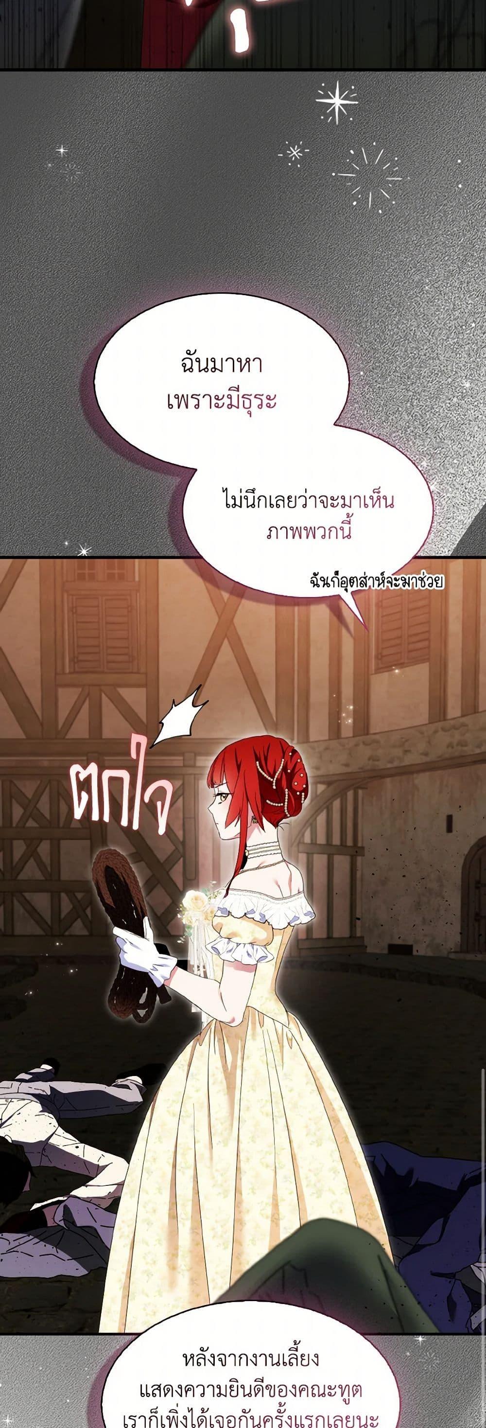 Manga-lc-com อ่านมังงะ อ่านการ์ตูน ออนไลน์ ฟรี I Tried To Be Her Loyal Sword ตอนที่ 1 2 3 4 5 6 7 8 9 10 11 12 13 14 ฟรี ไม่มีโฆษณา Manga-lc - อ่าน มังงะ อ่าน การ์ตูน ออนไลน์ อ่านมังงะ ฟรี