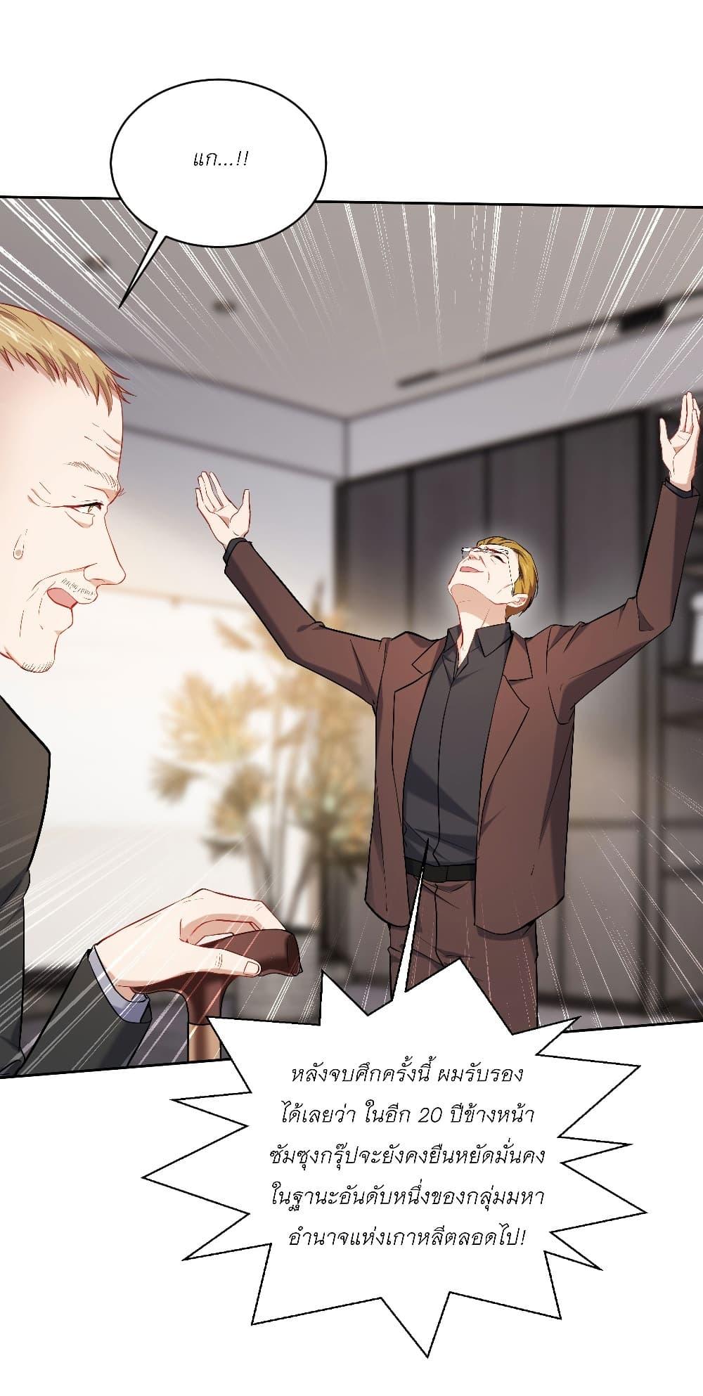Manga-lc-com อ่านมังงะ อ่านการ์ตูน ออนไลน์ ฟรี Became a Billionaire After Dog Licking Improperly ตอนที่ 1 2 3 4 5 6 7 8 9 10 11 12 13 14 ฟรี ไม่มีโฆษณา Manga-lc - อ่าน มังงะ อ่าน การ์ตูน ออนไลน์ อ่านมังงะ ฟรี