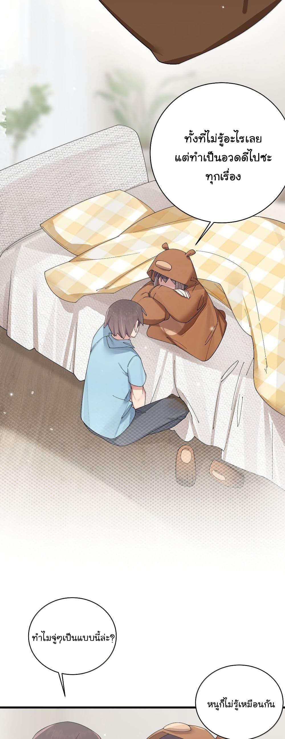 Manga-lc-com อ่านมังงะ อ่านการ์ตูน ออนไลน์ ฟรี Fake Girlfriend My Fault ตอนที่ 1 2 3 4 5 6 7 8 9 10 11 12 13 14 ฟรี ไม่มีโฆษณา Manga-lc - อ่าน มังงะ อ่าน การ์ตูน ออนไลน์ อ่านมังงะ ฟรี