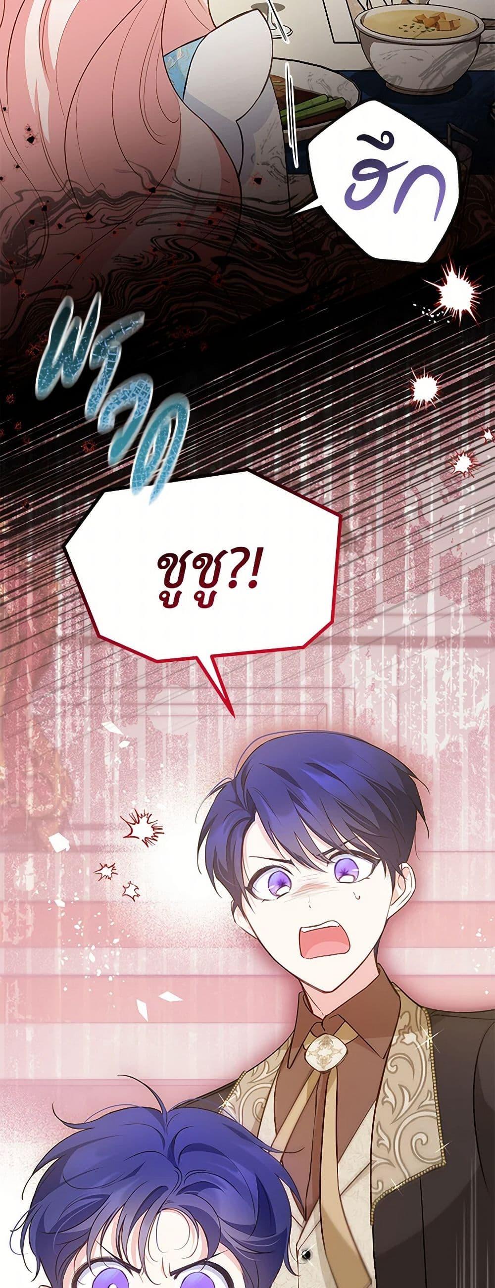 Manga-lc-com อ่านมังงะ อ่านการ์ตูน ออนไลน์ ฟรี Obsessed With Shuelina ตอนที่ 1 2 3 4 5 6 7 8 9 10 11 12 13 14 ฟรี ไม่มีโฆษณา Manga-lc - อ่าน มังงะ อ่าน การ์ตูน ออนไลน์ อ่านมังงะ ฟรี