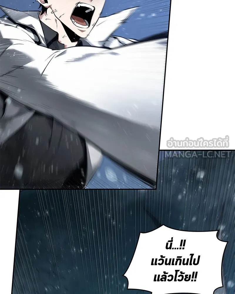 Omniscient Reader อ่านชะตาวันสิ้นโลก ตอนที่ 20 ภัยพิบัติแห่งอุทกภัย (5) รูปที่ 24