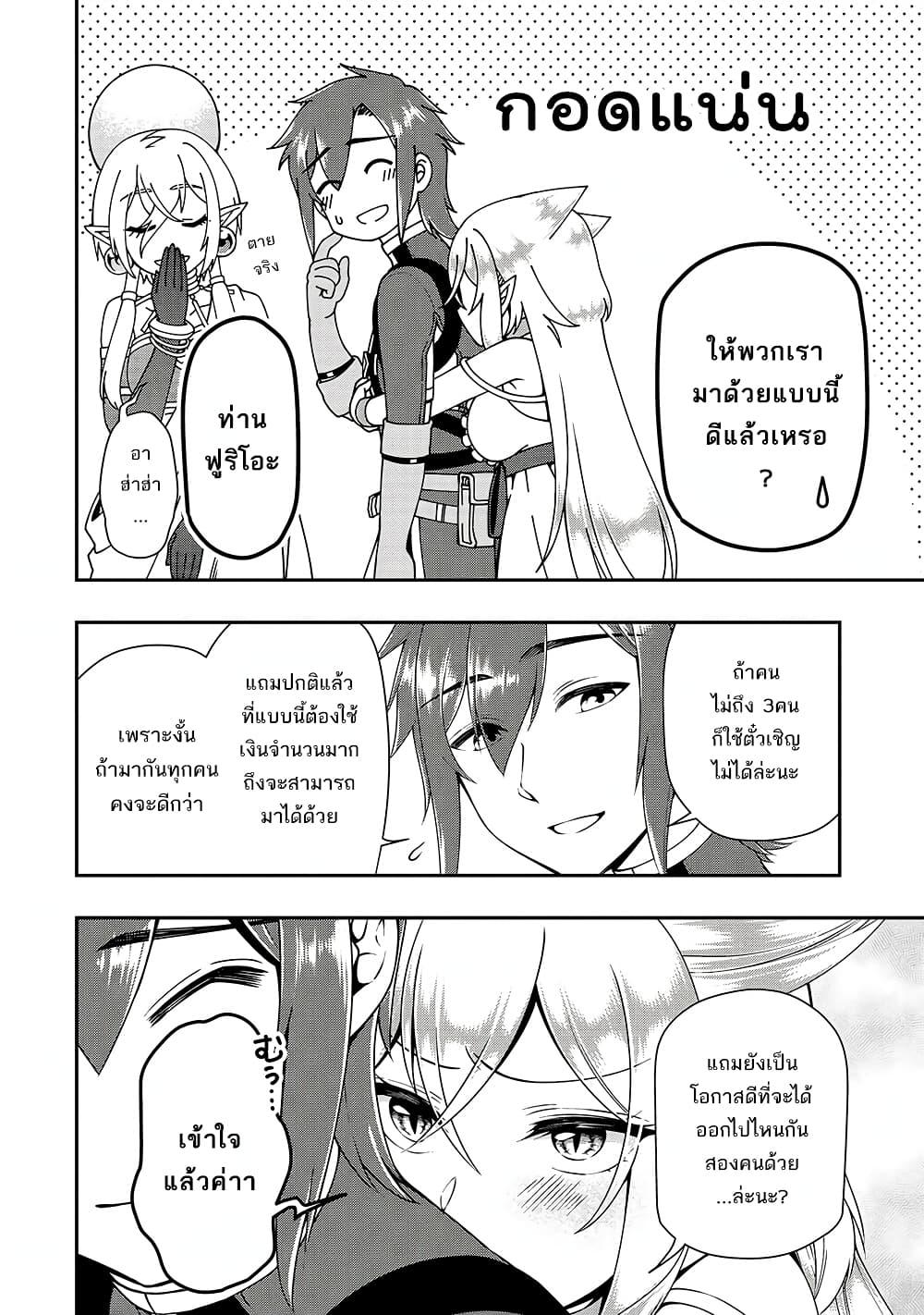 Manga-lc-com อ่านมังงะ อ่านการ์ตูน ออนไลน์ ฟรี Chillin Different World Life of the Ex-Brave Canditate was Cheat from Lv2 ตอนที่ 1 2 3 4 5 6 7 8 9 10 11 12 13 14 ฟรี ไม่มีโฆษณา Manga-lc - อ่าน มังงะ อ่าน การ์ตูน ออนไลน์ อ่านมังงะ ฟรี