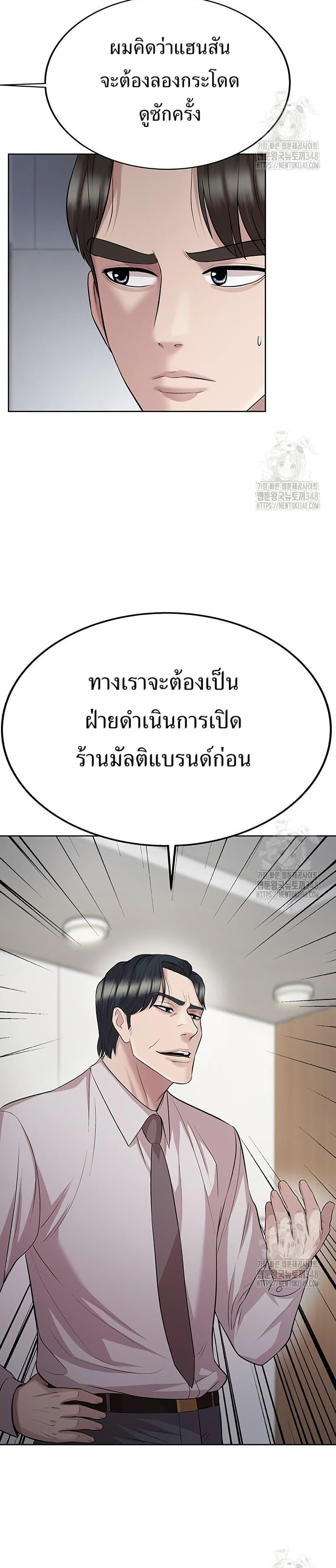 Manga-lc-com อ่านมังงะ อ่านการ์ตูน ออนไลน์ ฟรี Lotto 1st Place Winner Goes to Work Too ตอนที่ 1 2 3 4 5 6 7 8 9 10 11 12 13 14 ฟรี ไม่มีโฆษณา Manga-lc - อ่าน มังงะ อ่าน การ์ตูน ออนไลน์ อ่านมังงะ ฟรี