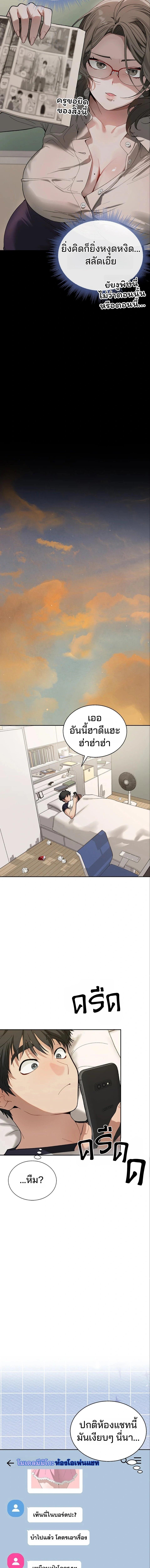 Doujin-Lc- อ่าน โดจิน มังฮวา เกาหลี ญี่ปุ่น จีน แปลไทย Living With My Teacher ตอนที่ 1 2 3 4 5 6 7 8 9 10 11 12 13 14 ฟรี ไม่มีโฆษณา อ่าน โดจิน Manhwa เกาหลี ญี่ปุ่น จีน เรามีครบ คัดมาให้เน้นๆ โดจิน 18+ รับประกันความฟินโดย  Doujin Lc