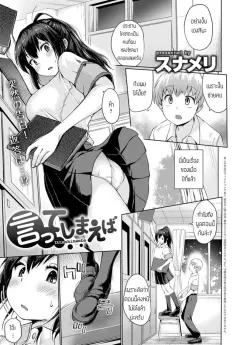 Doujin-Lc- อ่าน โดจิน มังฮวา เกาหลี ญี่ปุ่น จีน แปลไทย ดันมาเจอครูสาวในซ่อง (Kusui Aruta) ตอนที่ 1 2 3 4 5 6 7 8 9 10 11 12 13 14 ฟรี ไม่มีโฆษณา อ่าน โดจิน Manhwa เกาหลี ญี่ปุ่น จีน เรามีครบ คัดมาให้เน้นๆ โดจิน 18+ รับประกันความฟินโดย  Doujin Lc
