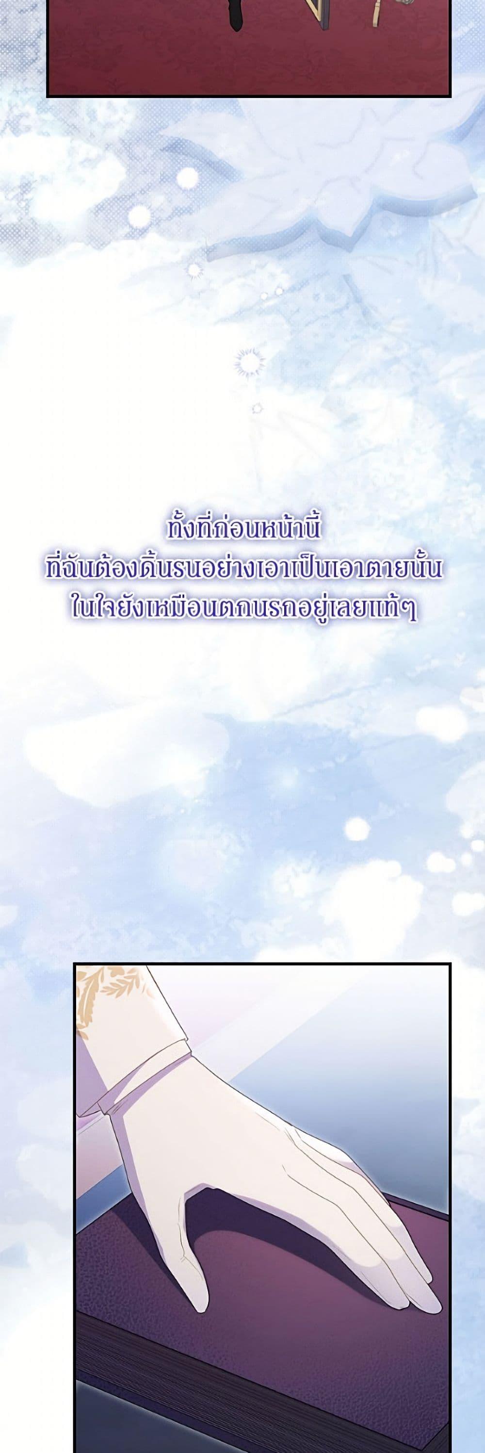 Manga-lc-com อ่านมังงะ อ่านการ์ตูน ออนไลน์ ฟรี The Villainess Captured the Grand Duke ตอนที่ 1 2 3 4 5 6 7 8 9 10 11 12 13 14 ฟรี ไม่มีโฆษณา Manga-lc - อ่าน มังงะ อ่าน การ์ตูน ออนไลน์ อ่านมังงะ ฟรี