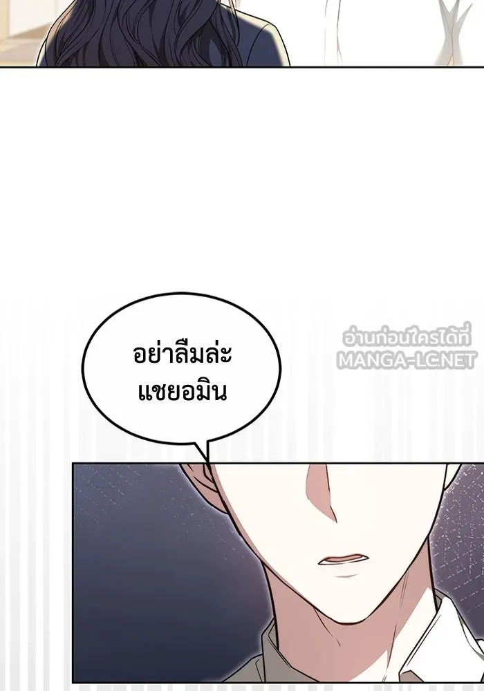 ละลายรักให้ล้นใจ ตอนที่ 29 รูปที่ 33