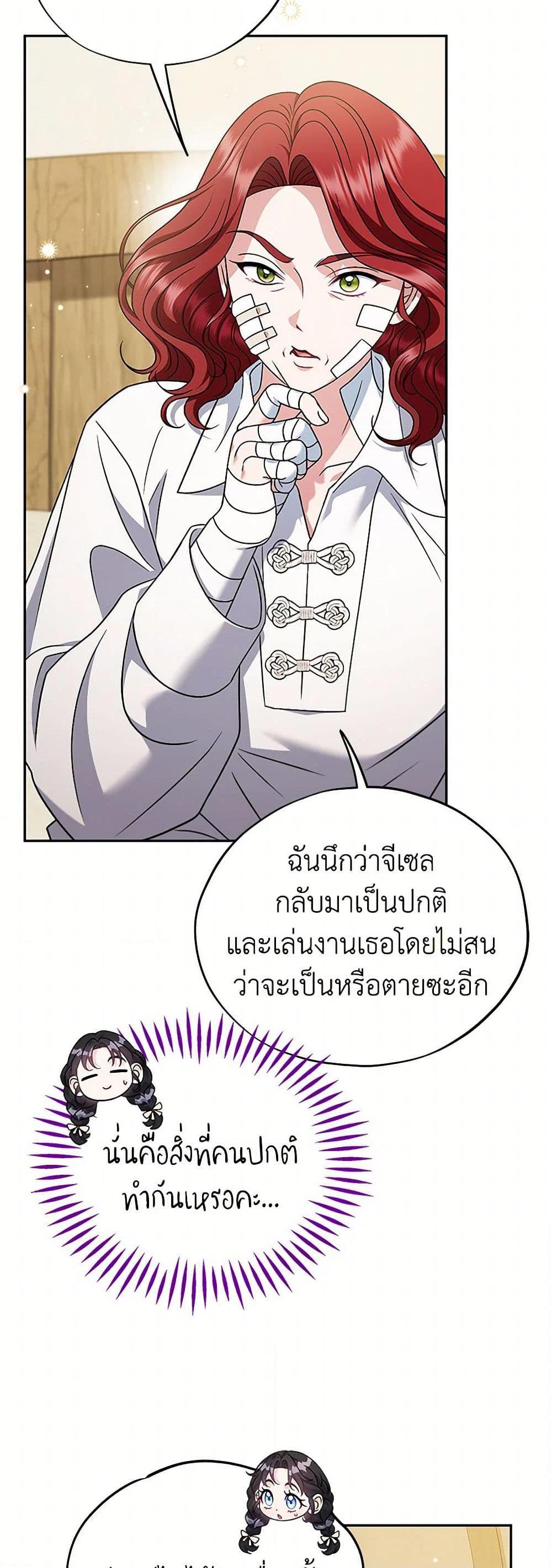 Manga-lc-com อ่านมังงะ อ่านการ์ตูน ออนไลน์ ฟรี I Will Become the Villain’s Poison Taster ตอนที่ 1 2 3 4 5 6 7 8 9 10 11 12 13 14 ฟรี ไม่มีโฆษณา Manga-lc - อ่าน มังงะ อ่าน การ์ตูน ออนไลน์ อ่านมังงะ ฟรี