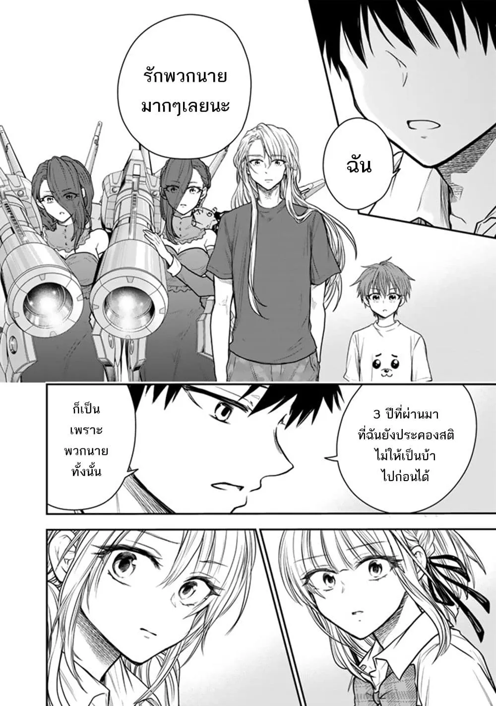 Manga-lc-com อ่านมังงะ อ่านการ์ตูน ออนไลน์ ฟรี Senchi Kara Kaette kita Takashi-kun. Futsuu ni Koukou Seikat ตอนที่ 1 2 3 4 5 6 7 8 9 10 11 12 13 14 ฟรี ไม่มีโฆษณา Manga-lc - อ่าน มังงะ อ่าน การ์ตูน ออนไลน์ อ่านมังงะ ฟรี