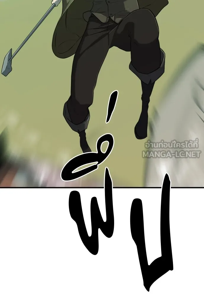 ยอดสถาปนิกผู้พิทักษ์อาณาจักร ตอนที่ 131 รูปที่ 99