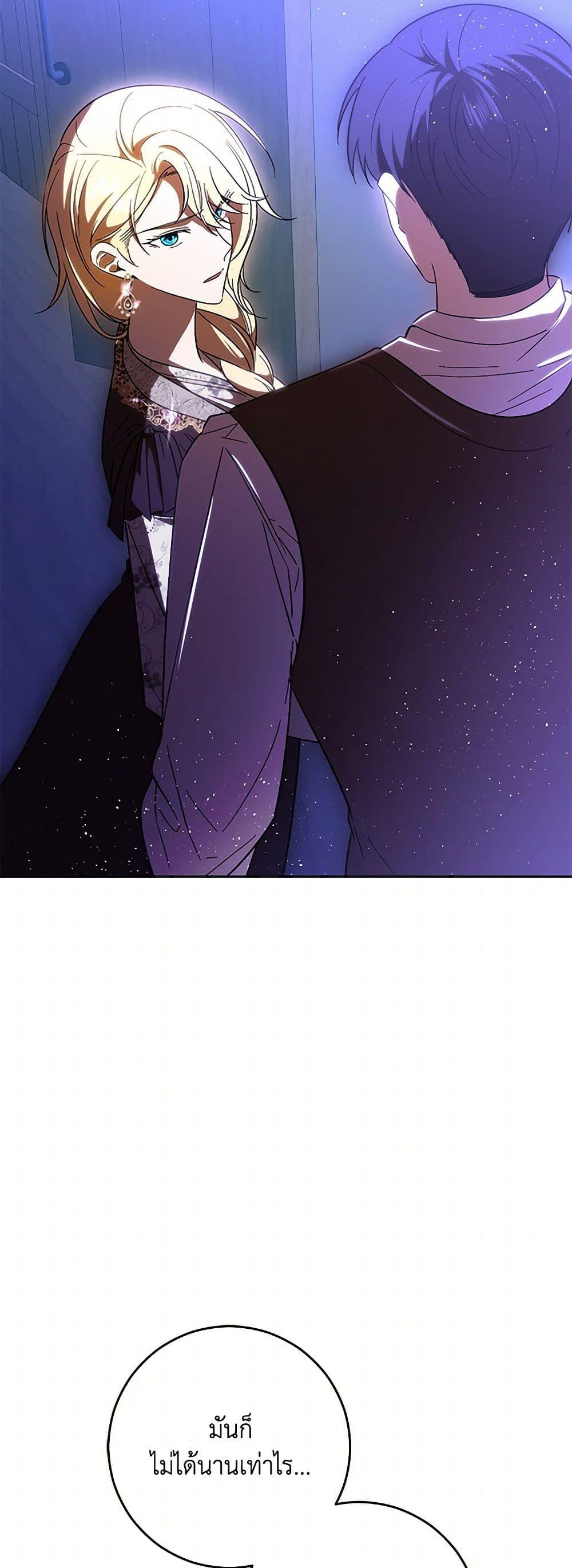 Manga-lc-com อ่านมังงะ อ่านการ์ตูน ออนไลน์ ฟรี My Dear Tyrant ตอนที่ 1 2 3 4 5 6 7 8 9 10 11 12 13 14 ฟรี ไม่มีโฆษณา Manga-lc - อ่าน มังงะ อ่าน การ์ตูน ออนไลน์ อ่านมังงะ ฟรี