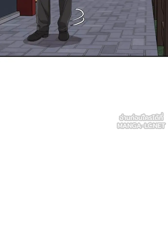 BAD GUY ตอนที่ 256 รูปที่ 67